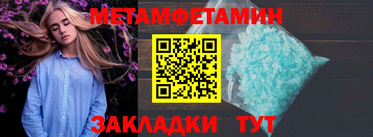 АМФ 97% Ярославль