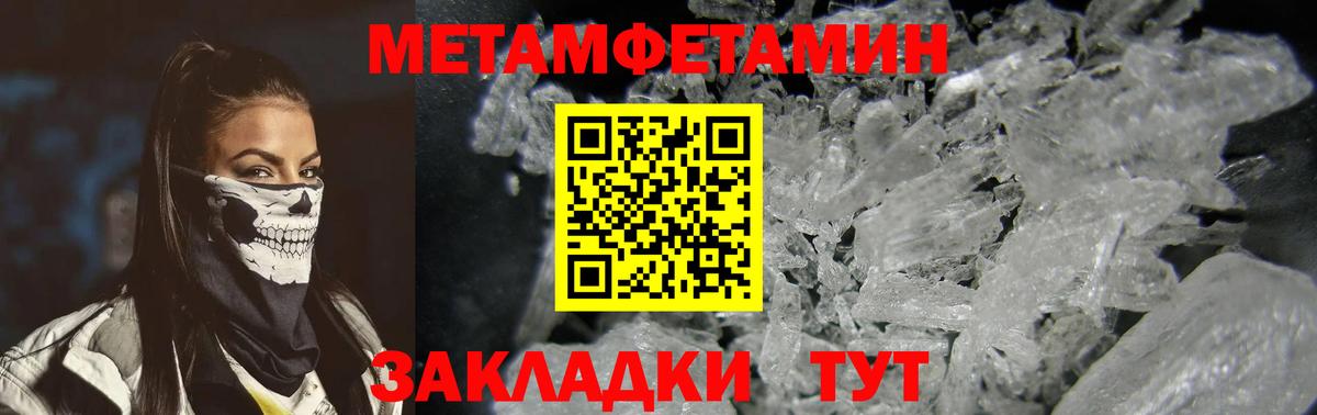 Амфетамин  Amphetamine 97%  Вход с VPN  Ярославль 