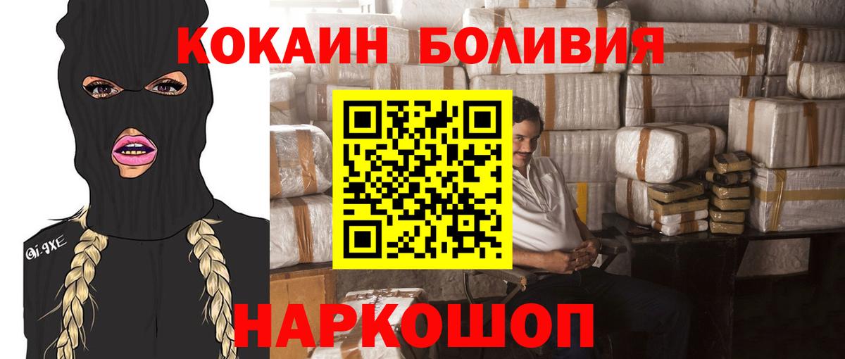 Cocaine Columbia Ярославль