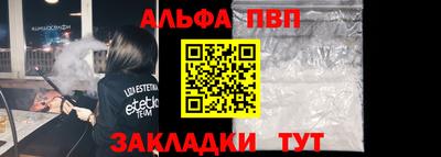apvp Кунгур