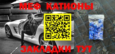 мефедрон VHQ Кумертау