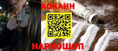 мефедрон VHQ Кумертау