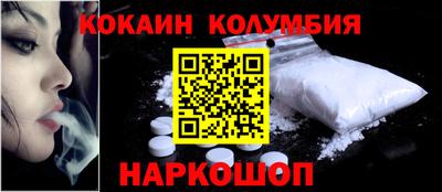 каннабис Кулебаки