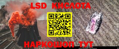 каннабис Кулебаки