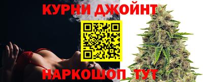каннабис Кулебаки