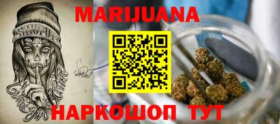 каннабис Кулебаки