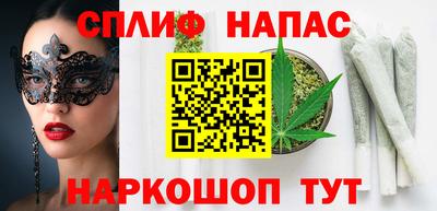 каннабис Кулебаки