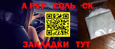 apvp Кунгур