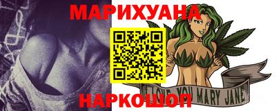 каннабис Кулебаки