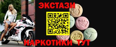 мефедрон VHQ Кумертау