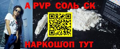 мефедрон VHQ Кумертау