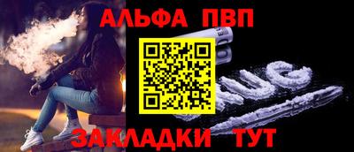 apvp Кунгур