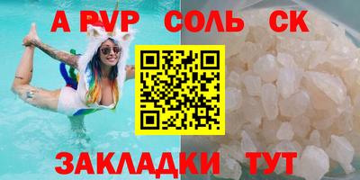 мефедрон VHQ Кумертау