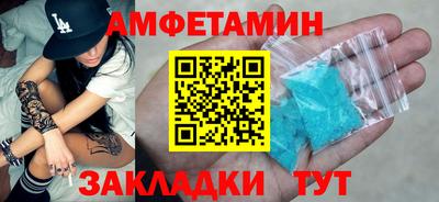 мефедрон VHQ Кумертау