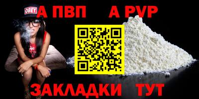 мефедрон VHQ Кумертау