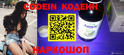 каннабис Кулебаки