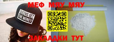 каннабис Кулебаки