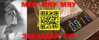 мефедрон VHQ Кумертау