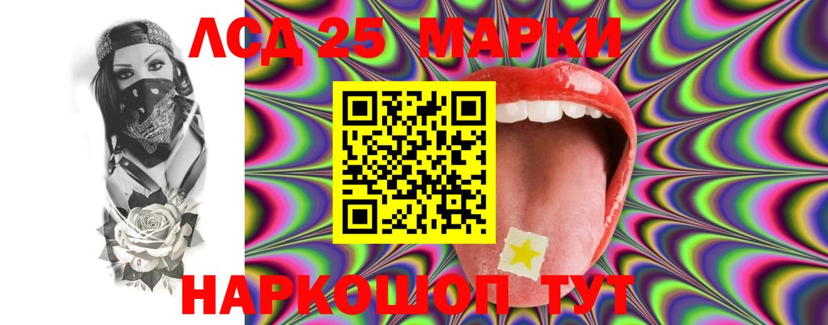 ЛСД экстази кислота Ярославль