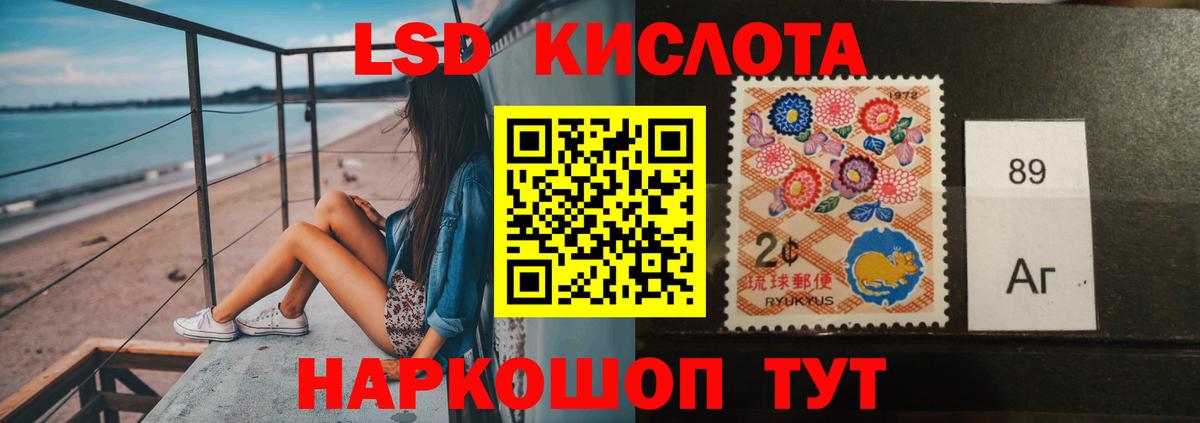 Ярославль  LSD-25 экстази ecstasy    как войти  Вход с VPN  LSD-25 экстази ecstasy 