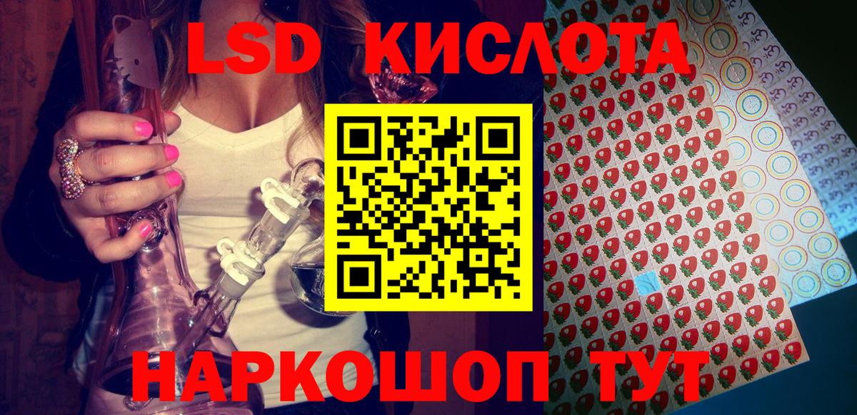 Марки NBOMe 1,8мг Ярославль