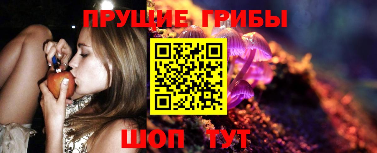 Галлюциногенные грибы мухоморы  Вход с VPN  Ярославль 