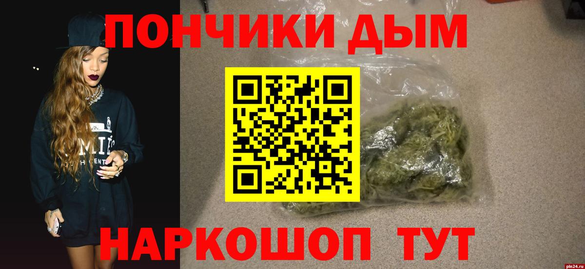 Конопля тримм  Шишки марихуана SATIVA & INDICA  Конопля конопля  Вход с VPN  Ярославль 