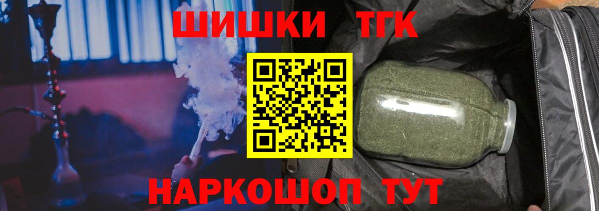 Канабис White Widow Ярославль